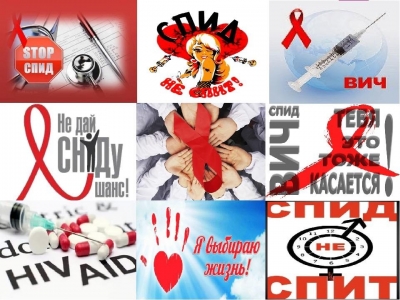 Мифы о ВИЧ и СПИДе - какие пути заражения | РБК Украина